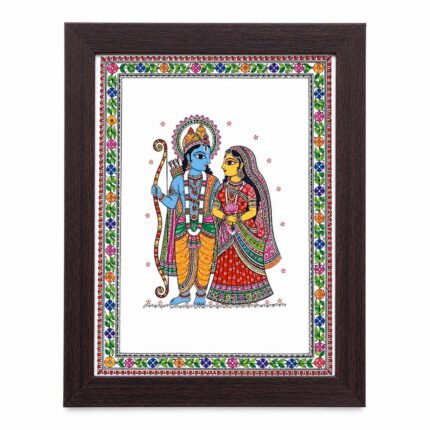 Siya Ram