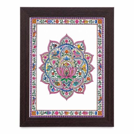 Kamal Mandala